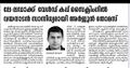 17:02, 6 നവംബർ 2022-ലെ പതിപ്പിന്റെ ലഘുചിത്രം