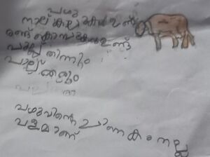 15316-WYD-KUNJ-AKSHARA GIREESH.jpg