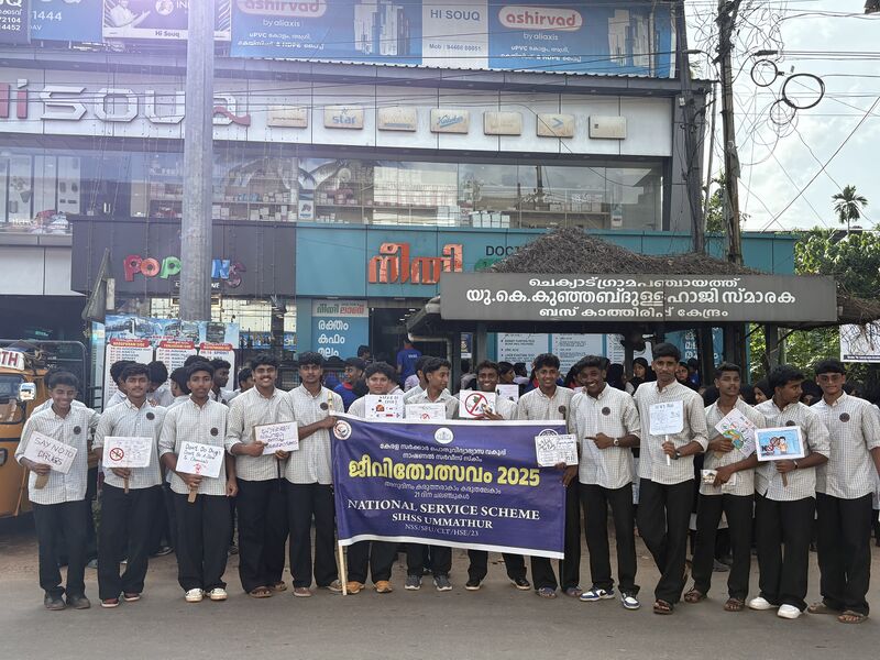 പ്രമാണം:16042 NSS Jeevitholsavam2025 3.jpg