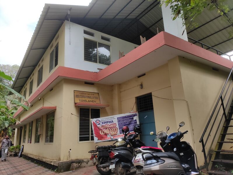പ്രമാണം:16046 AEO OFFICE.jpg