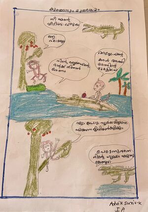 16854-KKD-KUNJ-ADVIK SURI V K.jpeg