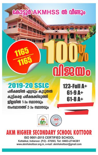 പ്രമാണം:18125 r3.jpeg