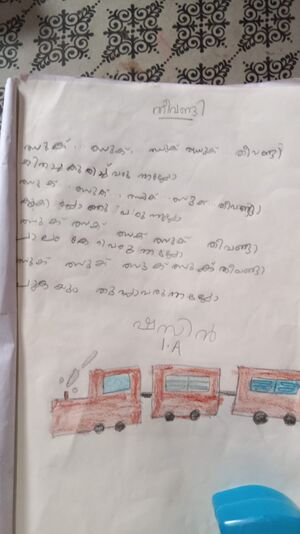 18624-MLP-KUNJ -SHAZIN.jpg