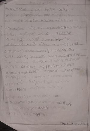 18640-MLP-KUNJ-AYISHA FATHIMA.jpg