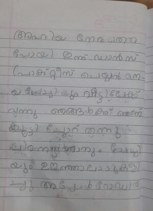 19206-MLP-KUNJ-JANVI PRASAD 1 .jpg