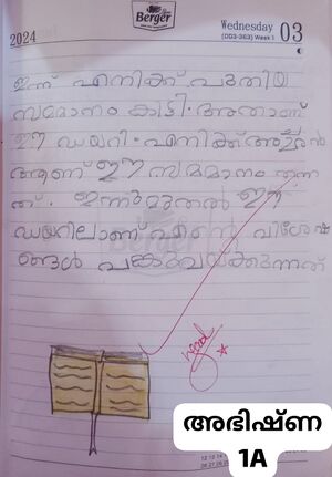 19252-MLP-KUNJ-ABHISHNA 1 A.jpg