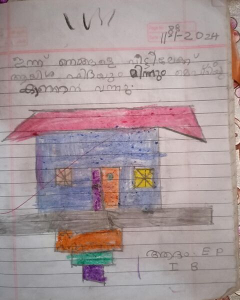 പ്രമാണം:19433-MLP-KUNJ-ADAM E P.jpg