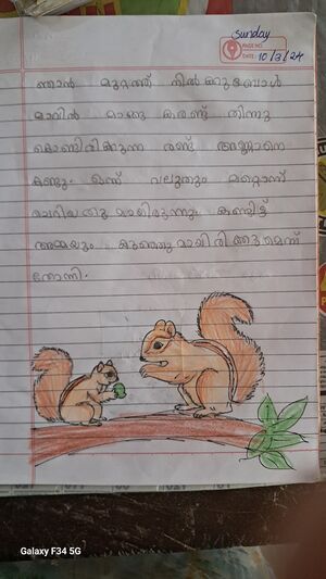 19441 MLP KUNJ ALIMIRHAN.jpg