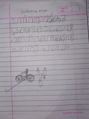 19508-MLP-KUNJU-FATHIMA NIYA.jpg