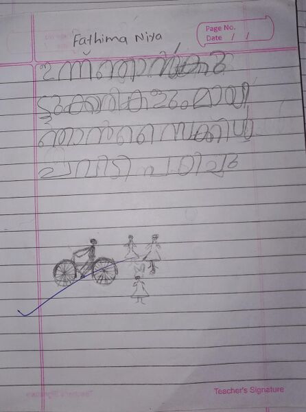 പ്രമാണം:19508-MLP-KUNJU-FATHIMA NIYA.jpg