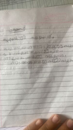 19645-MLP-KUNJ-RAZWA FATHIMA.jpg