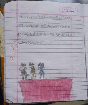 19747-MLP-KUNJ-LAMIYA MEHARIN 1A.jpg