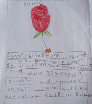 19865-MLP-KUNJ-FATHIMA SINVA ID.png