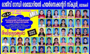 2012 sslc.jpg