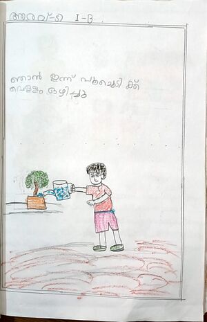 20358-PKD-KUNJ-ARAV T.jpg