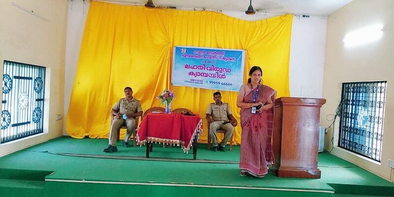 പ്രമാണം:21060-lahar 1.jpg