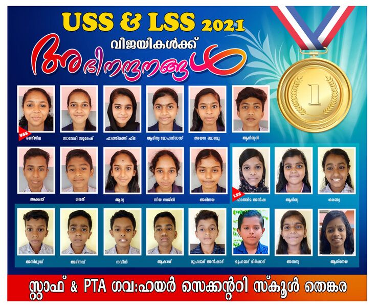 പ്രമാണം:2112 LSS-USS results.jpg