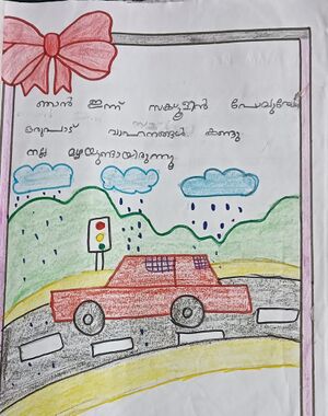 21242-AVLP-KUNJ-SANMAYA S.jpeg