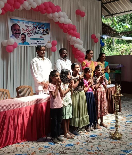 പ്രമാണം:21420 PRAVESANOLSAVAM2026 PRAYER.jpg