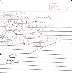 21549-PKD-KUNJ-MADHAV BALAN M.jpg