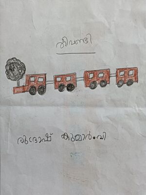 21812-PKD-KUNJ-RUDRASH KUMAR-min.jpg