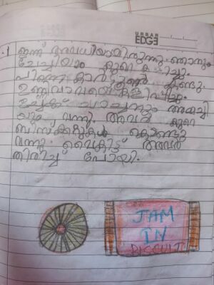 22071-TSR-KUNJ-AYUSH P R.jpg