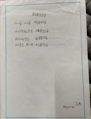 22422-TSR-KUNJ-ARJUN RAJ.jpg