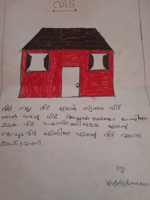 23233-TSR-VEDIKA KUMARAN.jpg