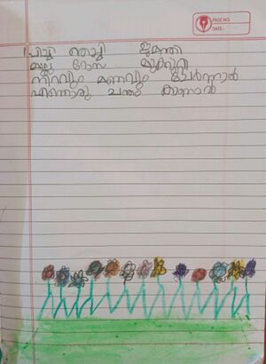 23246-TSR-KUNJ-ELVIN K S.jpg