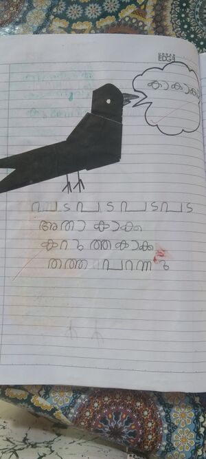 23256-TSR-KUNJ-ARADHYAKRISHNA O R.jpeg