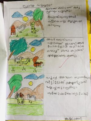 23445-TSR-KUNJ- KALYANI V B-1B.jpg