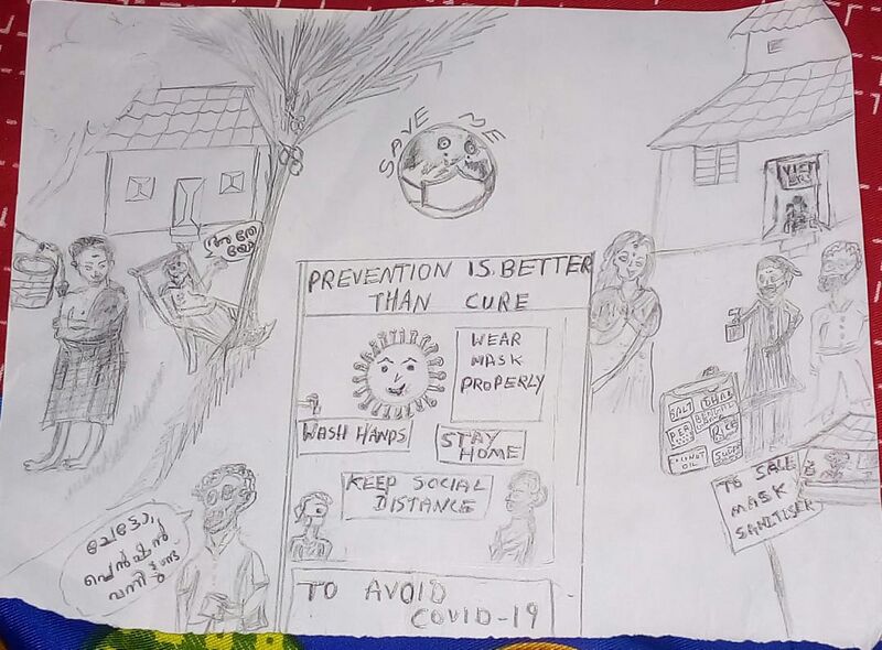 പ്രമാണം:25855 (16).jpg