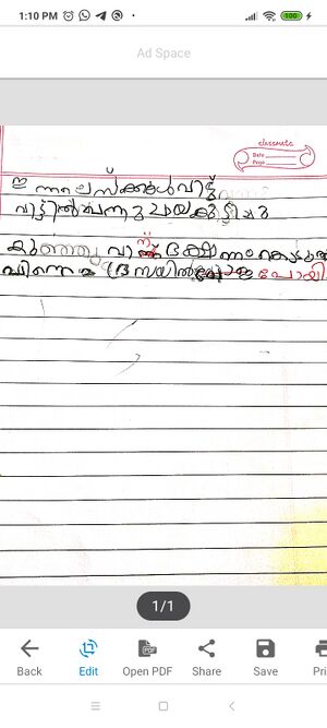 26006-EKM-KUNJ-MUHAMMED SHAYAN.jpeg