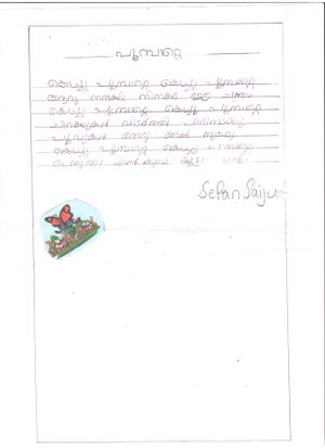 26211-EKM-SEFAN SAIJU STD 1.jpeg