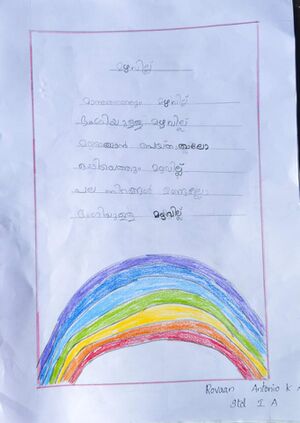 26342-EKM-KUNJ-ROVAAN ANTONIO K A,IA.jpg