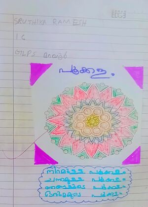 30317-IDK-KUNJ-SRUTHIKA RAMESH.jpg