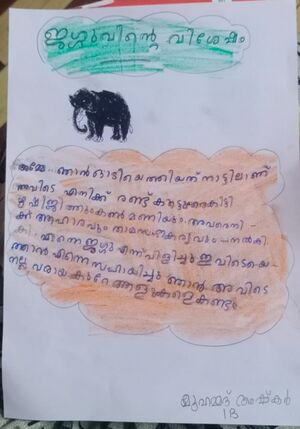 30504-IDK-KUNJ-MUHAMMAD ASHKAR M A.jpeg