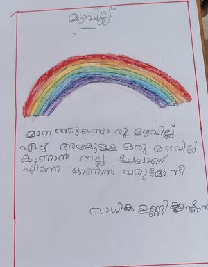 31403 KTM KUNJU SADHIKA UNNIKRISHNAN.jpg
