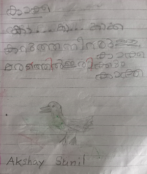 31510-KTM-KUNJ-AKSHAY SUNIL.png