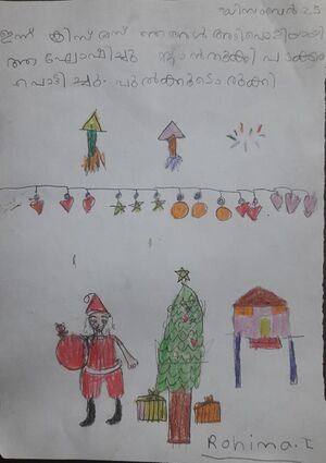 33307-KTM-KUNJ-ROHIMA J.jpg