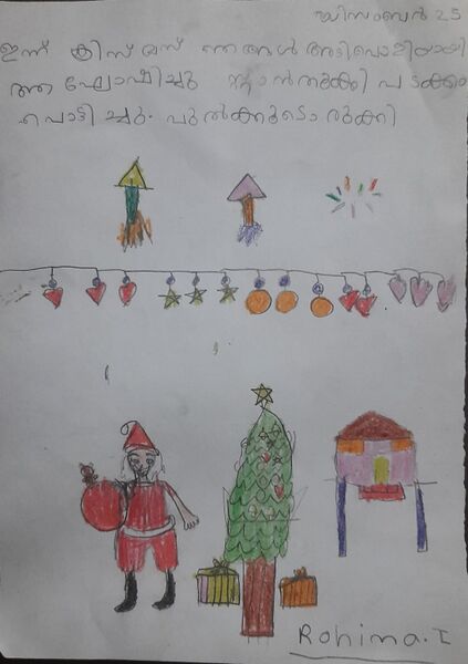 പ്രമാണം:33307-KTM-KUNJ-ROHIMA J.jpg