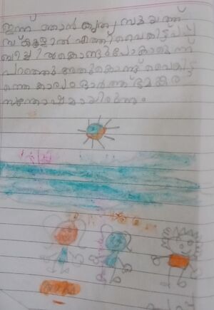 35226-ALP-KUNJ--ESHAN ANAS.jpg