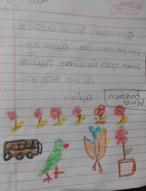 36446-ALP-KUNJ-HANNA FATHIMA.jpeg