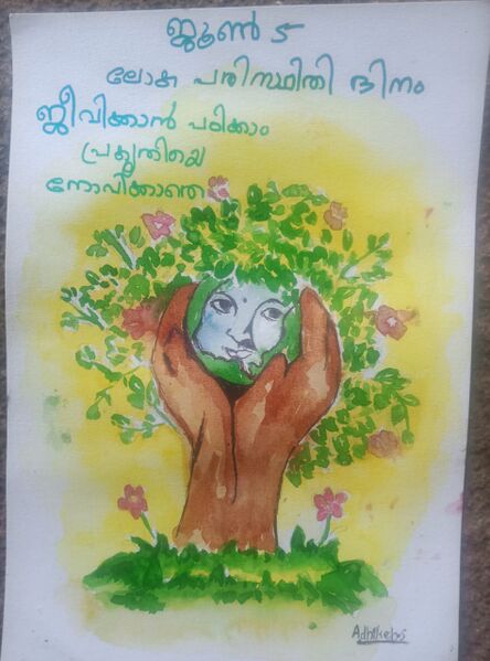 പ്രമാണം:38062 SCIENCECLUB6.jpeg