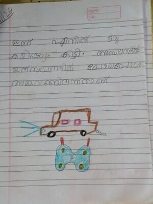 40435-KLM-KUNJU-ARJUN A R.jpg