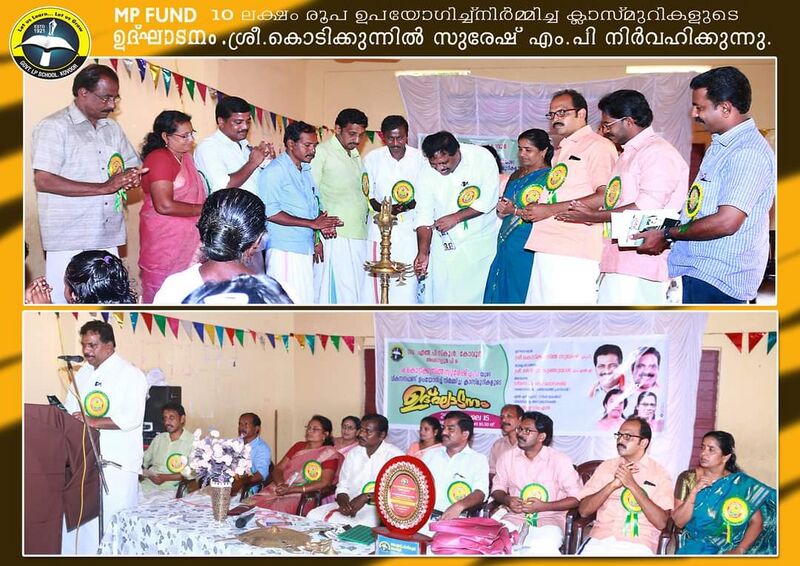 പ്രമാണം:41306 kkl.jpg