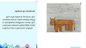 41647-KLM-KUNJ-AAN MARY.jpeg