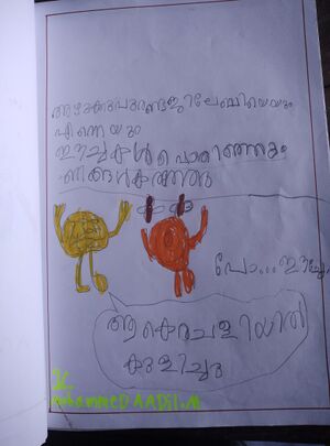 42366-TVM-KUNJ-MUHAMMAD ADHIL.jpg