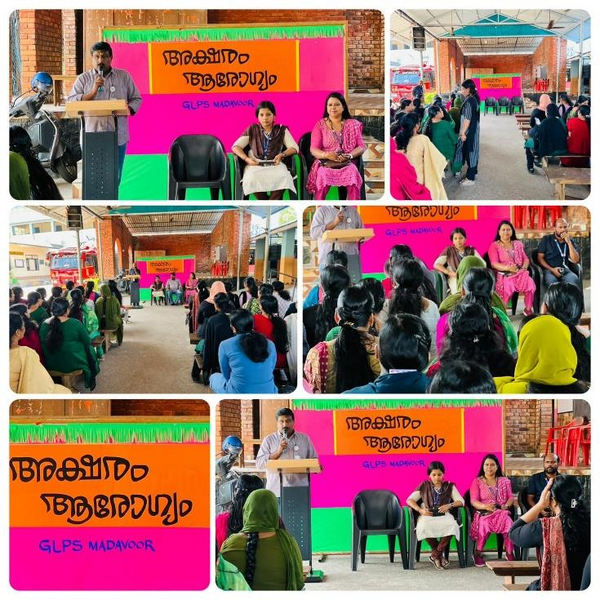 പ്രമാണം:42407 AKSHARAMAROGYAM 2025.png