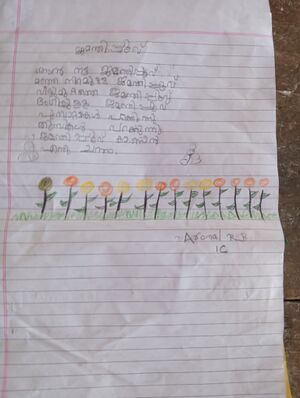 42653,Aromal R B,1 C.jpg